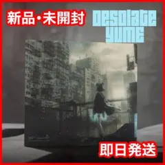 SP-005 Desolate Yume 限定版 WALLHACK - メルカリ
