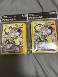 ナンジャモ サプライ