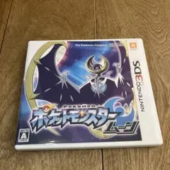 ポケットモンスター ウルトラムーン(ケース、特典カードのみ)