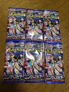 早い者勝ち　新品未開封　ニンジャスピナー　ポケモンカード　バラ6パック