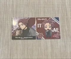 ブルーロック 糸師冴 まねきねこ コースター