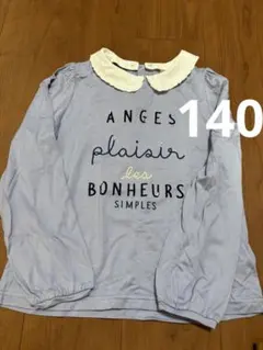 Item thumbnail for item c349c6bb-f91f-4c26-8b35-c29af429b101