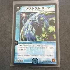 アストラルリーフ 初期版 旧枠 1枚 - メルカリ
