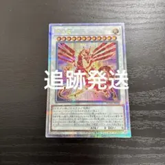 2026年最新】赤き竜 25thの人気アイテム - メルカリ