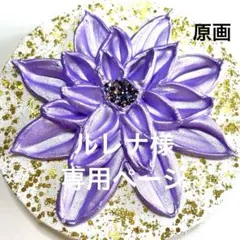 開運絵画　蓮の花　パールライラック　金箔　24金　白龍神様からのメッセージ絵画