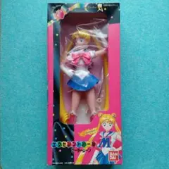 美少女戦士セーラームーン 変身！セーラームーン バンダイ 1992 箱付き