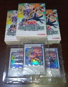 遊戯王 SD48 パワー•オブ•フェローズ 3箱分 集いし星の光パック無し