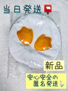 2025年最新】クワッキーダックシティ ベレー帽の人気アイテム