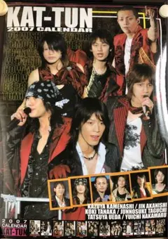 【超激レア】KAT -TUN カレンダー&ポスター　7点