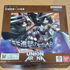 進撃の巨人 UNION ARENA 5BOX テープ付き 2026年最新】ユニオンアリーナ 進撃 boxの人気アイテム - メルカリ