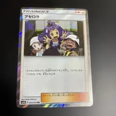 メルカリ