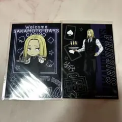 SAKAMOTO DAYS カジノディーラー 神々廻
