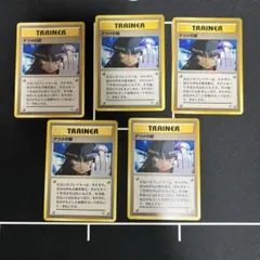 ポケモンカード（旧裏）ナツメの眼 5枚セット　美品有。
