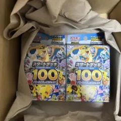 未サーチ品 MEGA スタートデッキ100 バトルコレクション2個セット