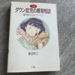 Item thumbnail for item 5decb36f-74ff-4fe7-a145-80d7737cf2ed