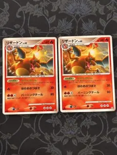 ポケモンカード リザードンex 012/052 PCG ランダム構築スターター