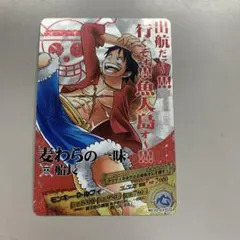 非売品】ワンピースARカードダス モンキー・D・ルフィ ジャンプ