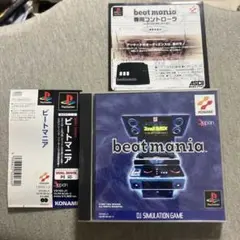 ビートマニア　美品　ps1 付属品多数　T
