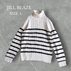 ジルブレイズ ニット 長袖 タートルネック ボーダー ケーブル編み カジュアル