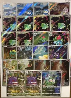 ポケカ人気AR、chr23枚まとめ売り