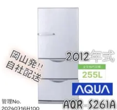 2026年最新】AQR-261の人気アイテム - メルカリ