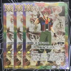 2026年最新】キズナミストの人気アイテム - メルカリ