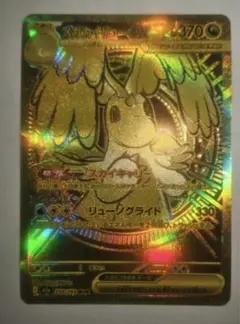 ポケカ　メガカイリューex MUR MEGAドリームex センタリング良好 ポケカ センタリング良好 美品 メガカイリューex mur メガドリーム