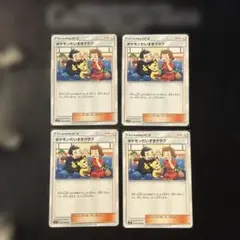 ポケモンだいすきクラブカード入会プレゼント プロモーションカード