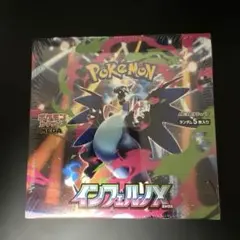 【新品・未開封・シュリンク付き！】ポケモンカード★インフェルノX★1BOX