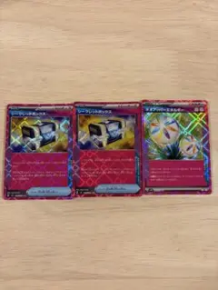 ポケモンカード ACEスペック4枚 シークレットボックス ネオアッパー