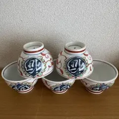 미노야키 고야마 가마 온천 5객 마에바타 도기 붉은 그림
