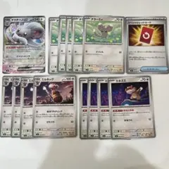 ミネズミ チラチーノ スペシャルレッドカード 進化ライン