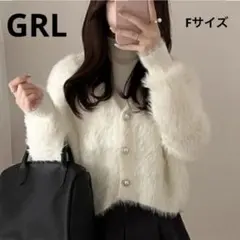 【GRL】ショート丈パールボタンシャギーニットカーディガン アイボリーF