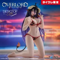 タイクレ限定 Desktop Cute フィギュア アルベド 牛柄水着
