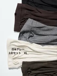 ウォッシャブルニットリブパンツ　2枚セット