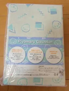 東洋羽毛　ピヨ丸ガーゼケット 140cm x 140cmのサムネイル