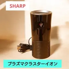 2026年最新】シャープ プラズマクラスターイオン発生ユニットの人気