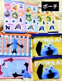 パペットスンスン スシローコラボ ポーチ3個セット パラ売割あり⭕️