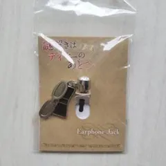 新品 謎解きはディナーのあとで イヤホンジャック 嵐 櫻井翔