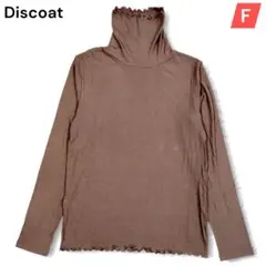Discoat メロウ あったかソフトリブタートルネック 長袖カットソー F