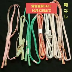 帯締め 7本セット まとめ売り 和装小物