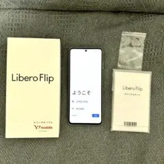 【美品】Libero Flip ホワイト 128GB SIMフリー 付属品完備のサムネイル