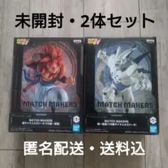未開封　ドラゴンボールGT 超サイヤ人4ゴジータVS超一星龍　2体セット