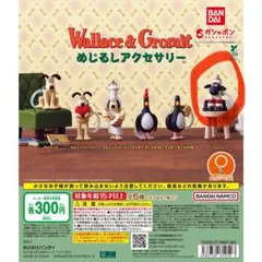 Wallace & Gromit ひつじのショーン　めじるしアクセサリー