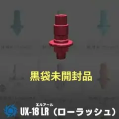 2026年最新】ラッシュビットの人気アイテム - メルカリ