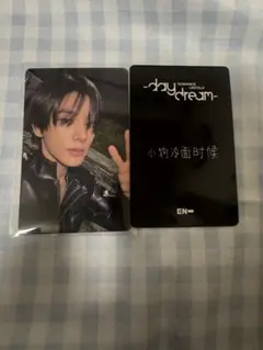 ENHYPEN daydream yzy 中華 トレカ 上海サイン会 ジェイク