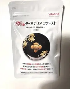 2026年最新】ターミナリア ファーストの人気アイテム - メルカリ