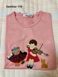 Tシャツ (133555)のサムネイル