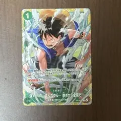 ワンピースカード 強ェとわかってんだから⋯始めから全開だ