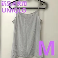 UNIQLO ユニクロ　エアリズム　インナー　ブラック　キャミソール　グレー　M